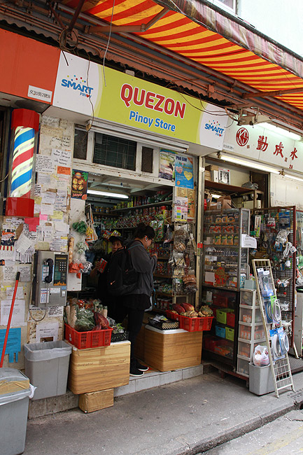Фото. Магазин Quezon Pinoy Store по адресу №2 Cross Street