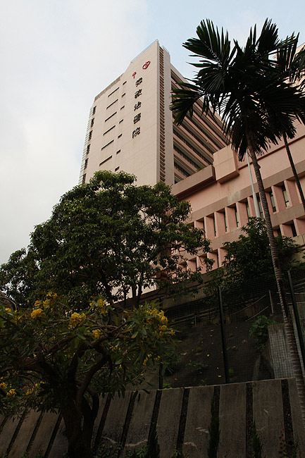 Гонконг, Ван Чай, Госпиталь Раттонджи (Hong Kong, Wan Chai, Ruttonjee Hospital)
