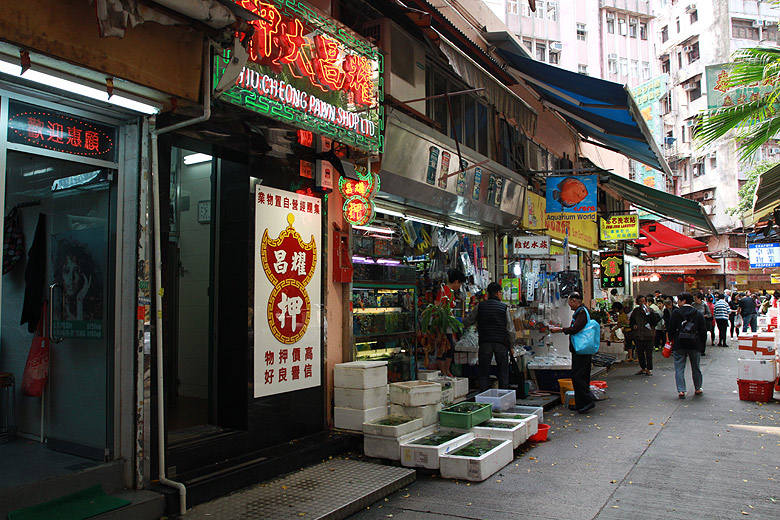 Гонконг, Ван Чай, Ломбард на Triangle Street (Hong Kong, Wan Chai, Pawnshop at Triangle Street)