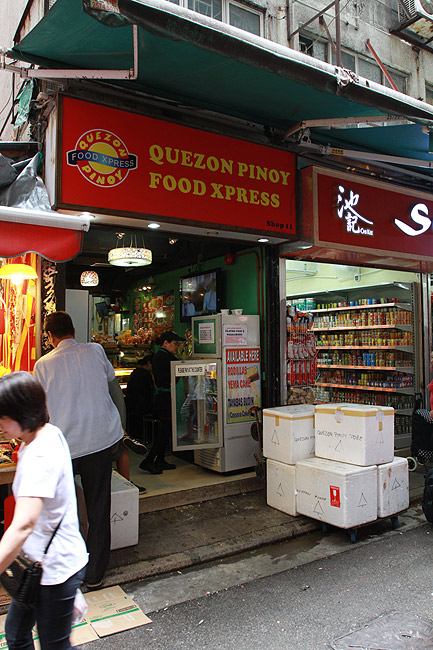 Гонконг, Ван Чай, Магазин Quezon Pinoy Store на Stone Nullah Street (Hong Kong, Wan Chai, Quezon Pinoy Store at Stone Nullah Street)