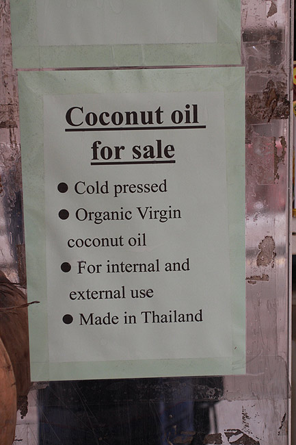 Гонконг, Ван Чай, Магазин Shing Fat Coconut Co. по №18-20 Spring Garden Lane (Hong Kong, Wan Chai, Магазин Shing Fat Coconut Co. at No.18-20 Spring Garden Lane)