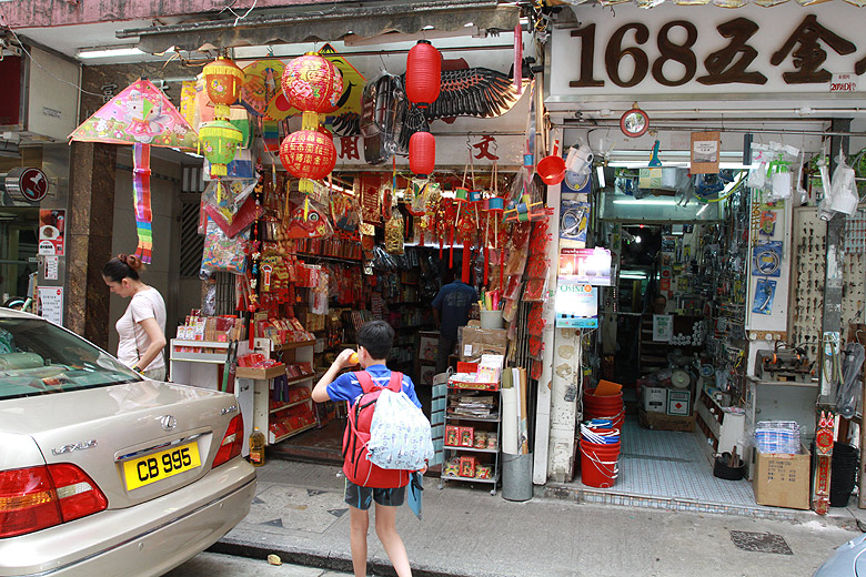 Гонконг, Ван Чай, Храмовая лавка по №20 Spring Garden Lane (Hong Kong, Wan Chai, Temple shop at No.20 Spring Garden Lane)