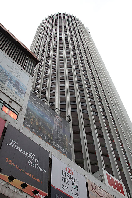 Гонконг, Ван Чай, Hopewell Center (Hong Kong, Wan Chai, Hopewell Center)