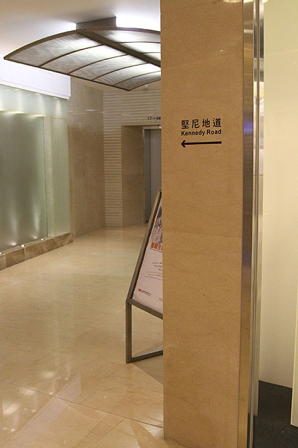Гонконг, Ван Чай, Указатель на Kennedy Road (Hong Kong, Wan Chai, Signpost at the Kennedy Road)