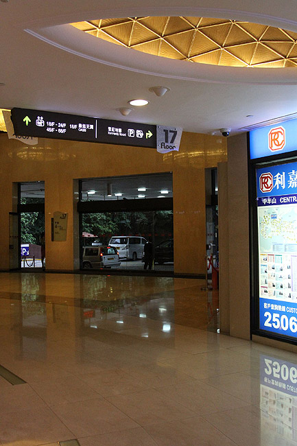 Гонконг, Ван Чай, Выход на Kennedy Road (Hong Kong, Wan Chai, Exit at the Kennedy Road)
