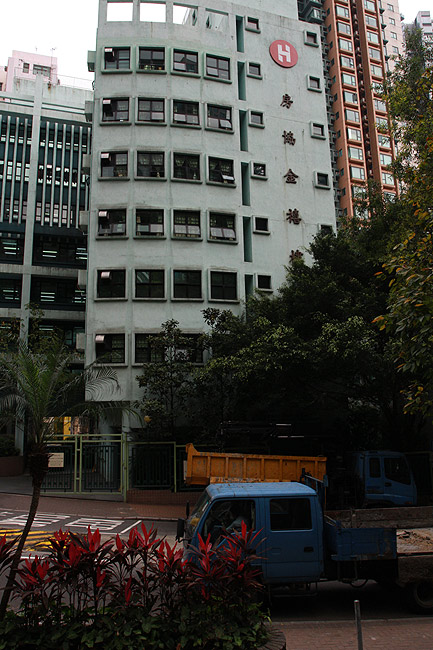 Гонконг, Ван Чай, Дом престарелых : напротив него начинается подъем с Kennedy Road (Hong Kong, Wan Chai, Climb to the Lovers' Rock from Kennedy Road)