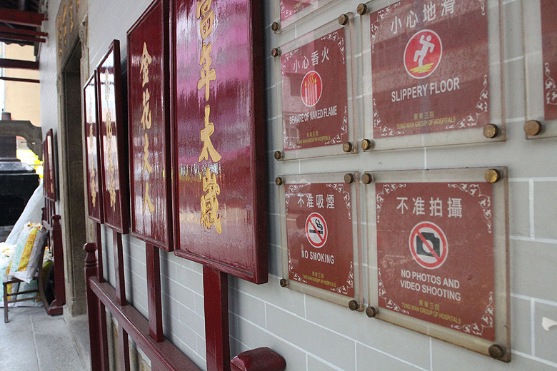 Гонконг, Ван Чай, Храм Хун Шин (Hong Kong, Wan Chai, Hung Shing Temple)