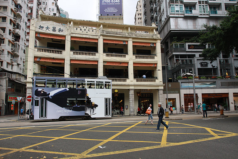 Гонконг, Ван Чай, Ломбард Ву Чхён (Hong Kong, Wan Chai, Woo Cheong Pawnshop)