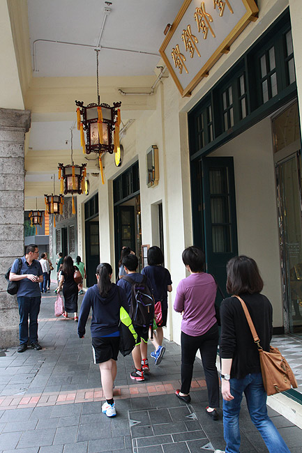 Гонконг, Ван Чай, Ломбард Ву Чхён (Hong Kong, Wan Chai, Woo Cheong Pawnshop)