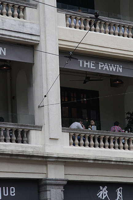 Гонконг, Ван Чай, Ресторан The Pawn (Hong Kong, Wan Chai, Restaurant The Pawn)