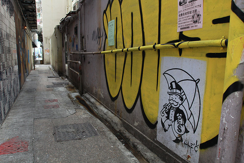 Гонконг, Ван Чай, Переулок с Ship Street (Hong Kong, Wan Chai, Side street to Ship Street)