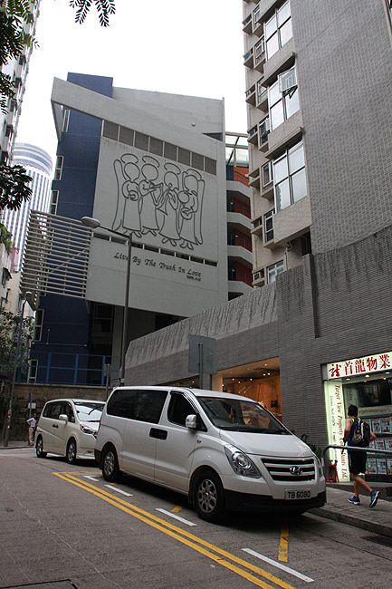 Гонконг, Ван Чай, Район Star Street (Hong Kong, Wan Chai, Star Street Area)