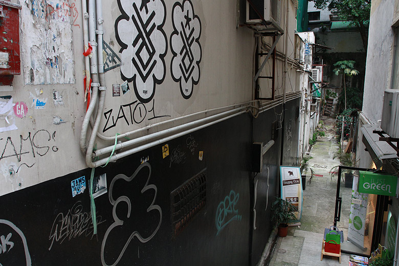 Гонконг, Ван Чай, Район Star Street (Hong Kong, Wan Chai, Star Street Area)