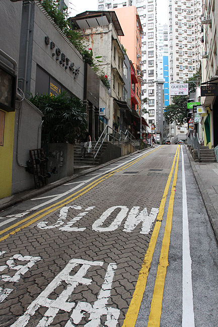 Гонконг, Ван Чай, Район Star Street (Hong Kong, Wan Chai, Star Street Area)