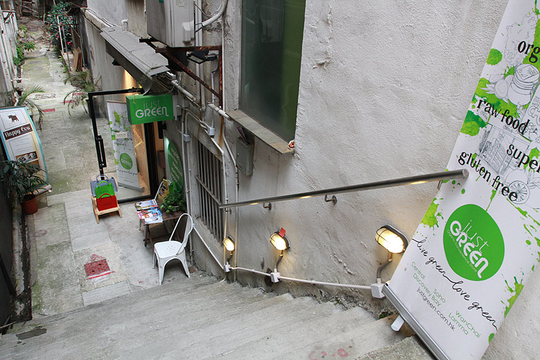 Гонконг, Ван Чай, Район Star Street (Hong Kong, Wan Chai, Star Street Area)