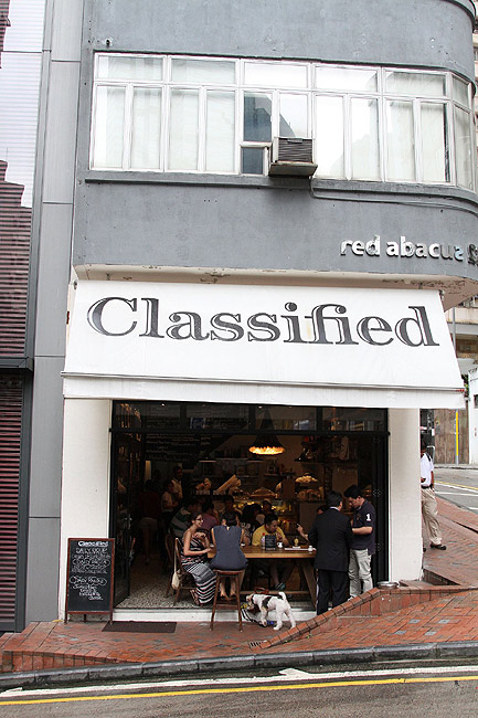 Гонконг, Ван Чай, Дом № 31 по Wing Fung Street (Hong Kong, Wan Chai, No.31 Wing Fung Street)