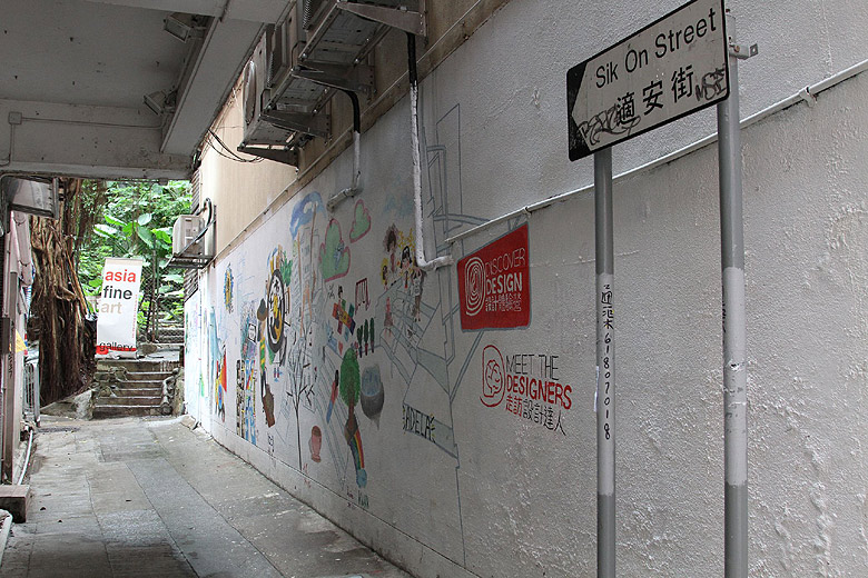 Гонконг, Ван Чай, Район Star Street (Hong Kong, Wan Chai, Star Street Area)