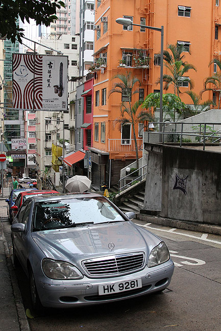 Гонконг, Ван Чай, Район Star Street (Hong Kong, Wan Chai, Star Street Area)