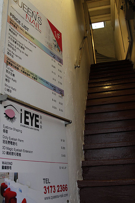 Гонконг, Ван Чай, Район Star Street (Hong Kong, Wan Chai, Star Street Area)