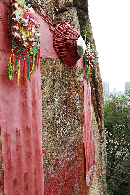 Гонконг, Ван Чай, Скала Влюбленных (Hong Kong, Wan Chai, Lovers' Rock)