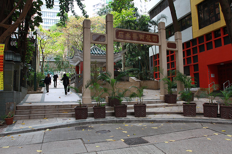 Гонконг, Ван Чай, Садик около храма (Hong Kong, Wan Chai, A garden near the Temple)