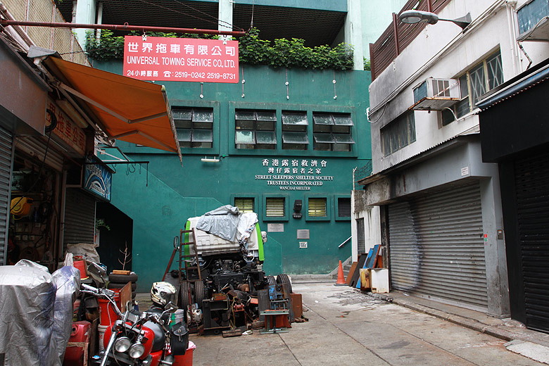 Гонконг, Ван Чай, Укрытие для бездомных на Kennedy Street (Hong Kong, Wan Chai, Street Sleeper's Shelter)